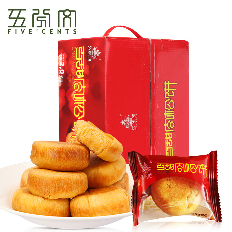 五分文 肉松饼2000g/箱 福建特产肉松饼 休闲零食糕点饼干